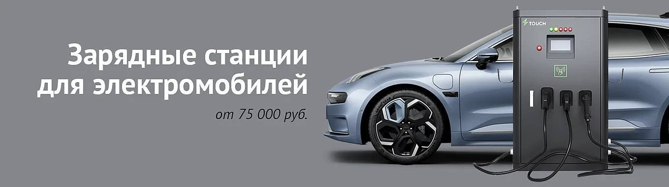 Баннер 1