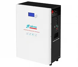 Литиевый накопитель Vektor Energy LFP 51,2-150W (BMS 150A)
