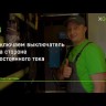 Автономная солнечная электростанция 3 кВт (MUST-3000, MPPT)