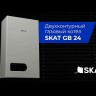 Настенный газовый котел Бастион SKAT GB 24