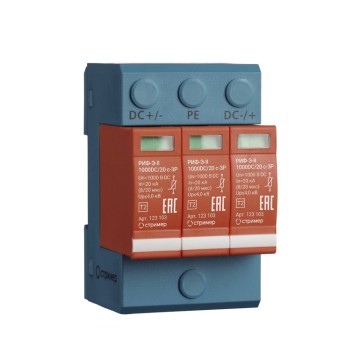 Устройство защиты от импульсных перенапряжений для систем постоянного тока РИФ-Э-II 1000DC/20-3P