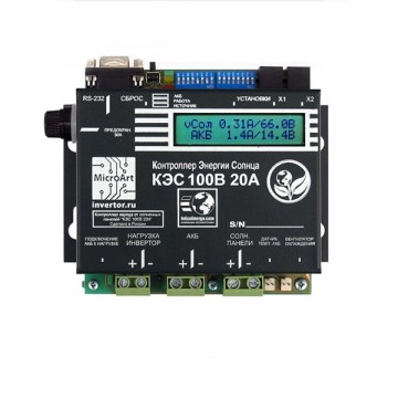 Солнечный контроллер МикроАрт КЭС 100/20 MPPT