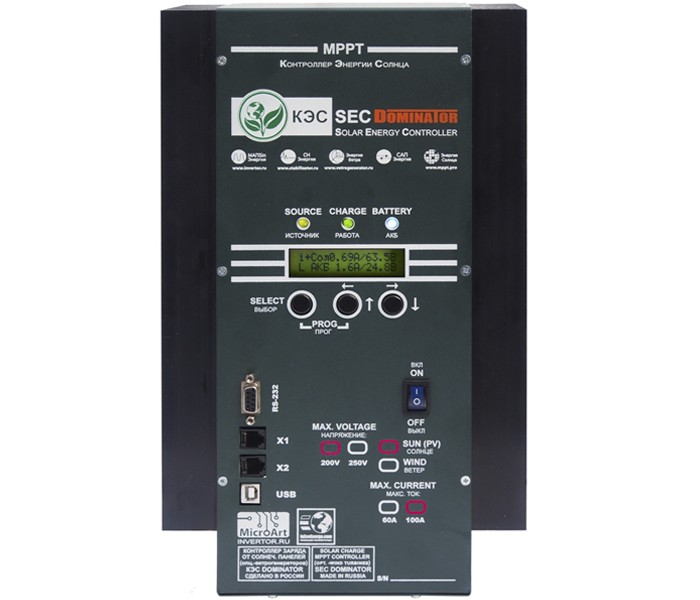 Солнечный контроллер МикроАрт КЭС DOMINATOR MPPT 200/100