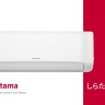 Инверторная сплит-система HITACHI Shiratama RAK-DJ25 (комплект)