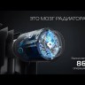 Набор для дистанционного управления электронными термостатами Royal Thermo, серебристый