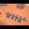 Твердотопливный котел Куппер МЕГА-32