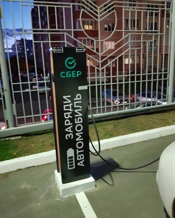 Зарядная станция TOUCH Business 22 для электромобиля