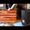 Печь отопительная ТОП ДС-140 со стальной дверцей